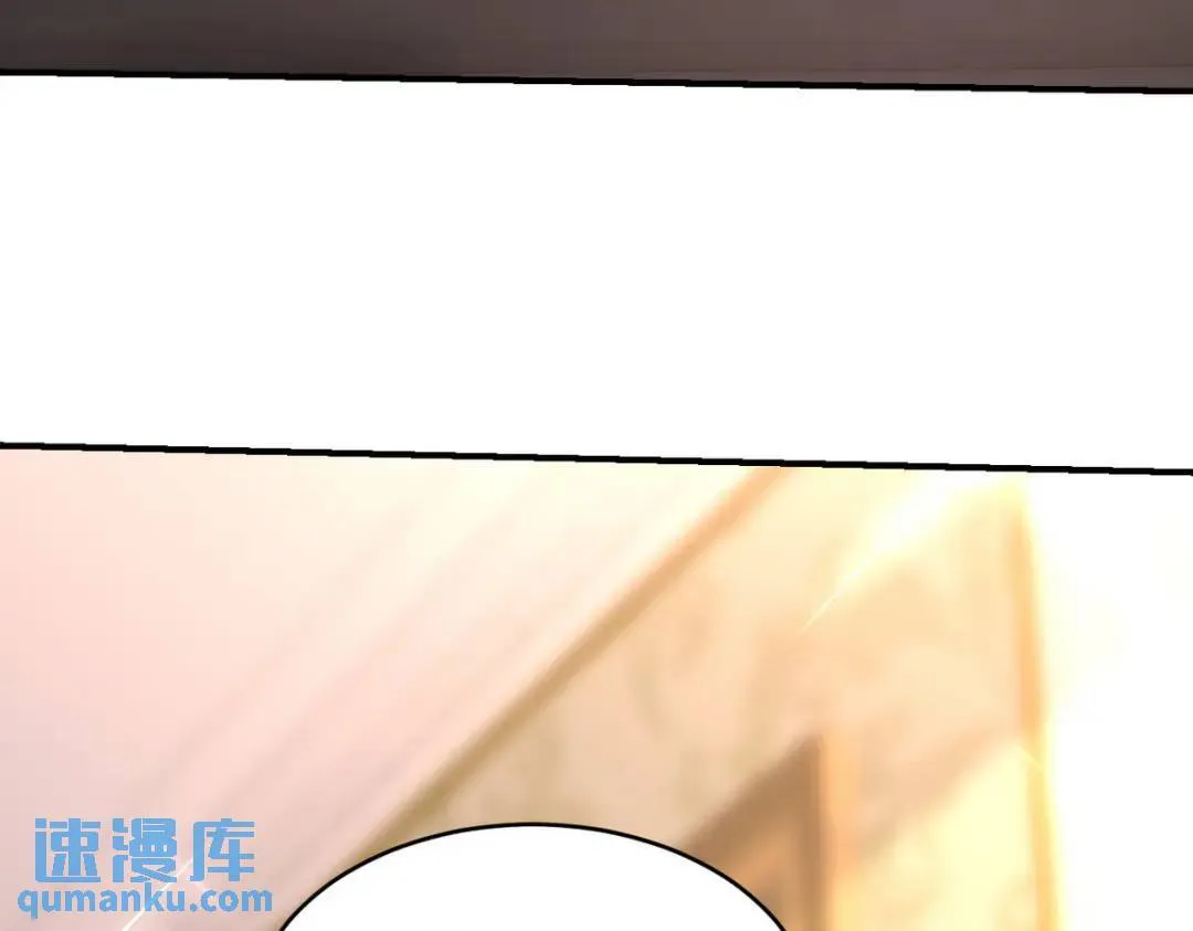 265 一场鸿门宴 第8页