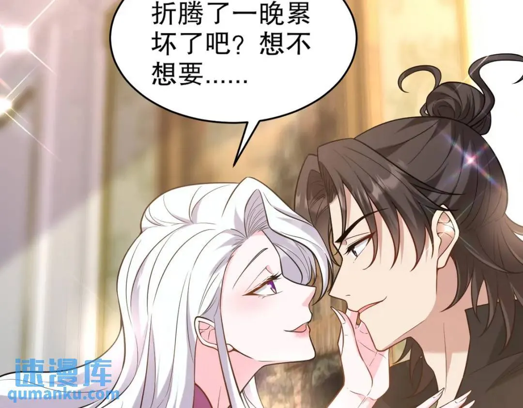 265 一场鸿门宴 第9页