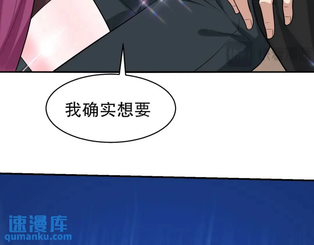 265 一场鸿门宴 第11页