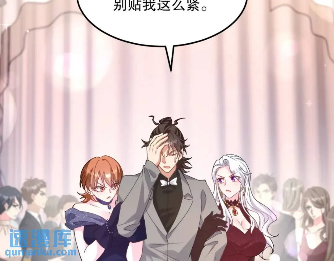 265 一场鸿门宴 第17页