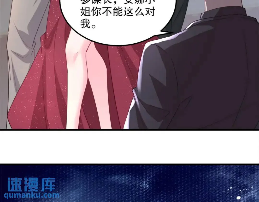 265 一场鸿门宴 第25页