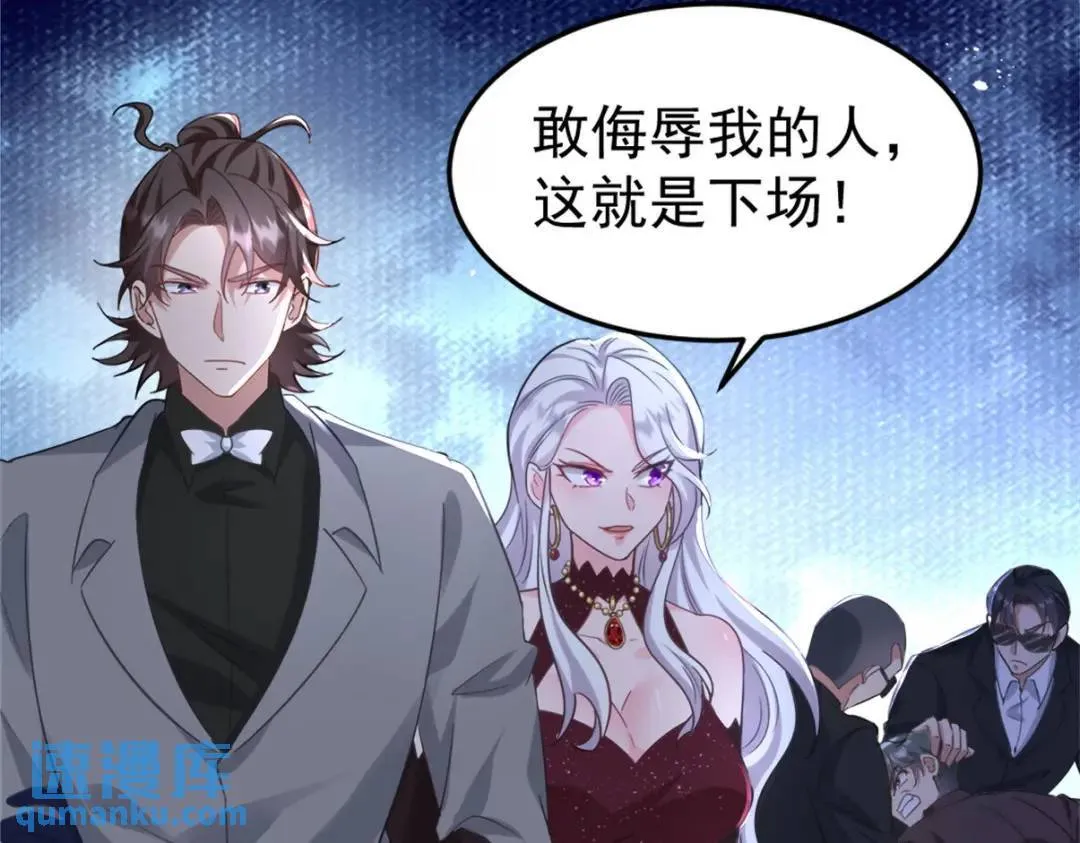 265 一场鸿门宴 第26页