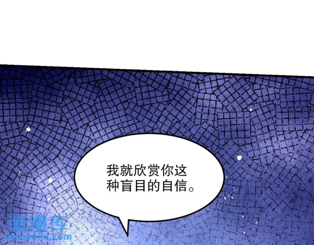 265 一场鸿门宴 第37页