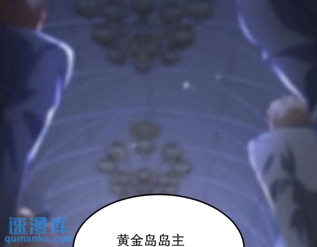 265 一场鸿门宴 第41页