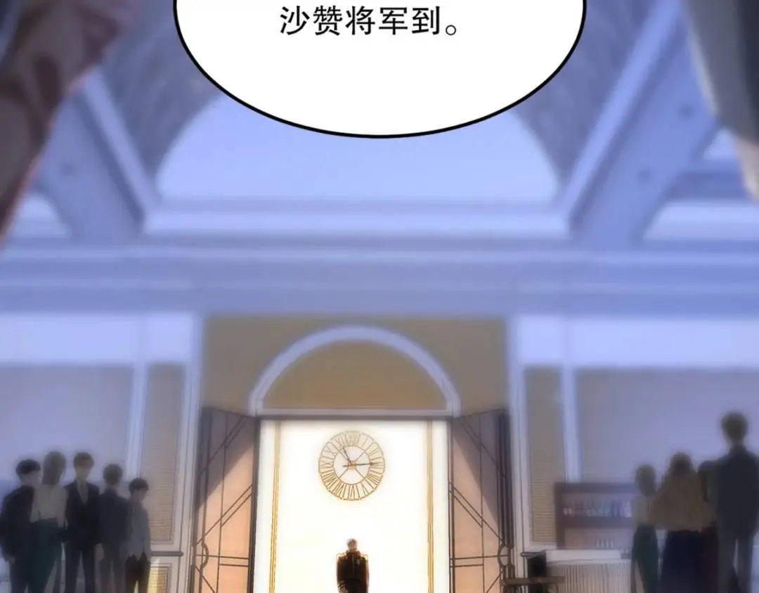 265 一场鸿门宴 第42页