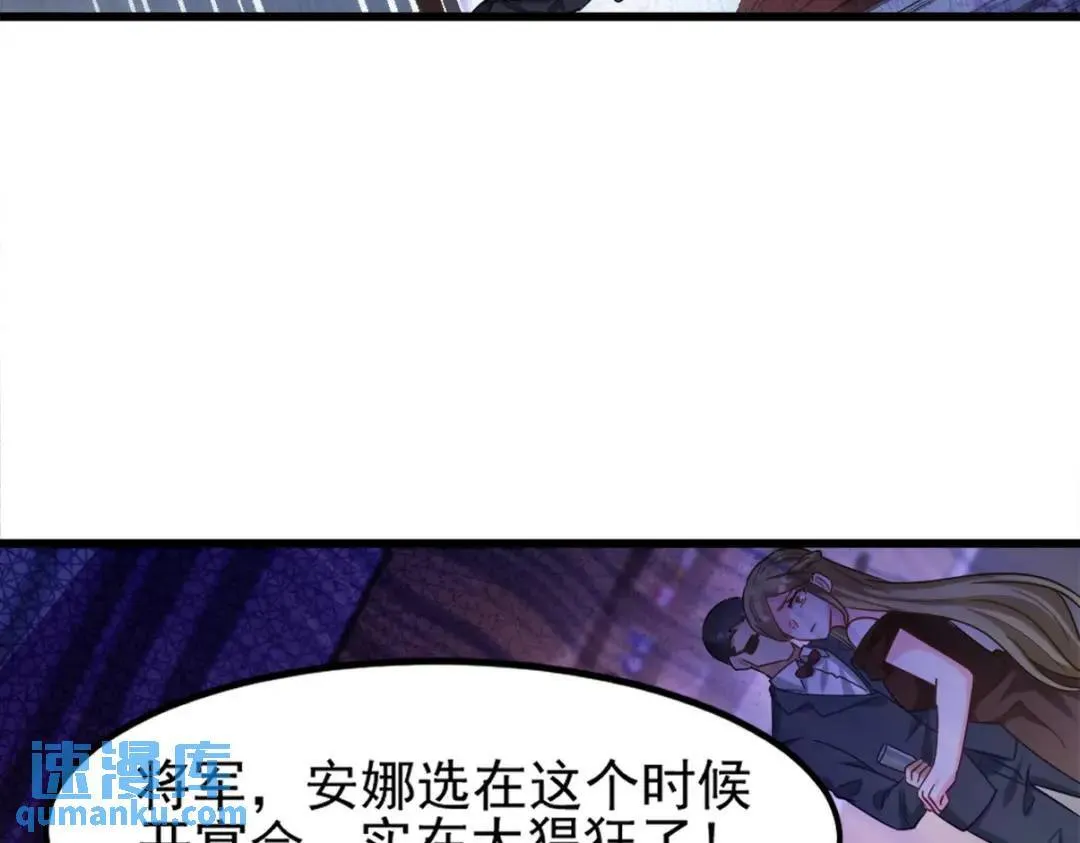 265 一场鸿门宴 第58页