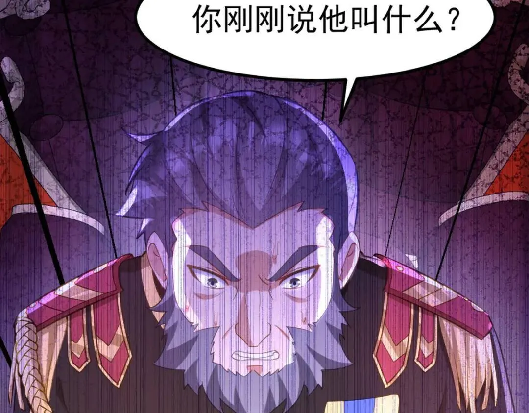 265 一场鸿门宴 第69页