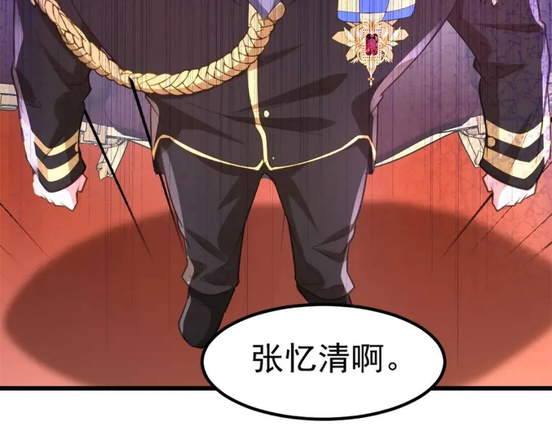 265 一场鸿门宴 第70页