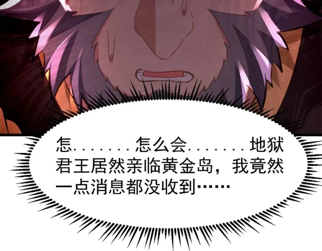 265 一场鸿门宴 第75页