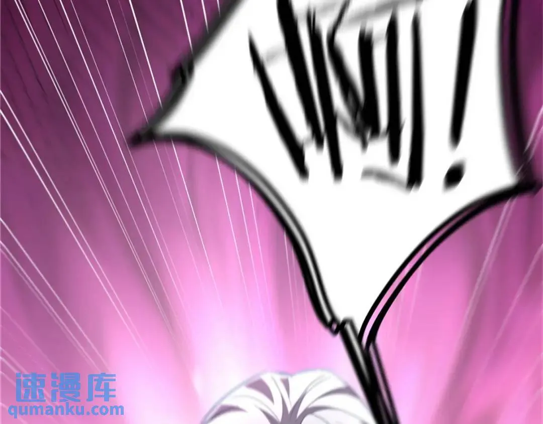265 一场鸿门宴 第96页