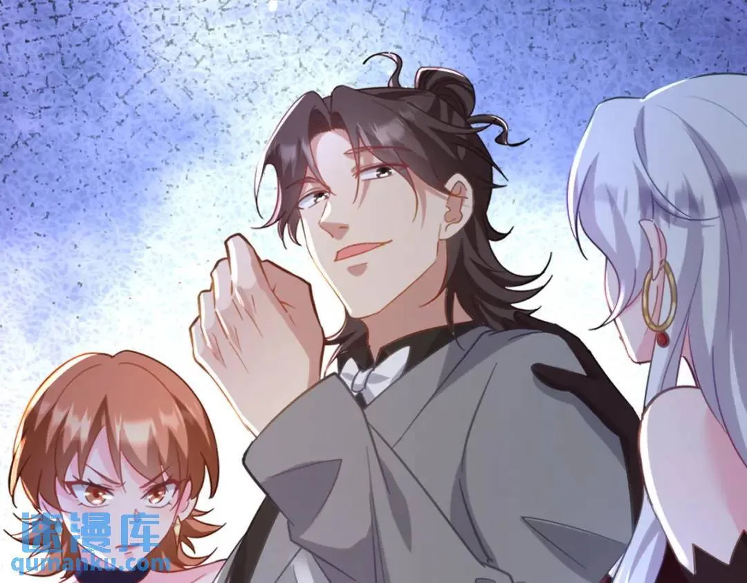 265 一场鸿门宴 第105页
