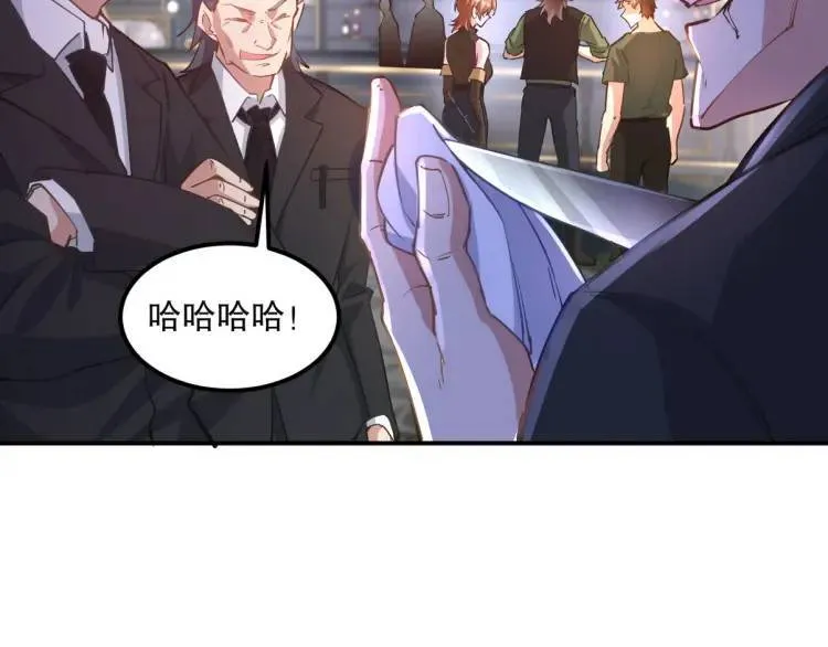257 上门挑衅 第19页