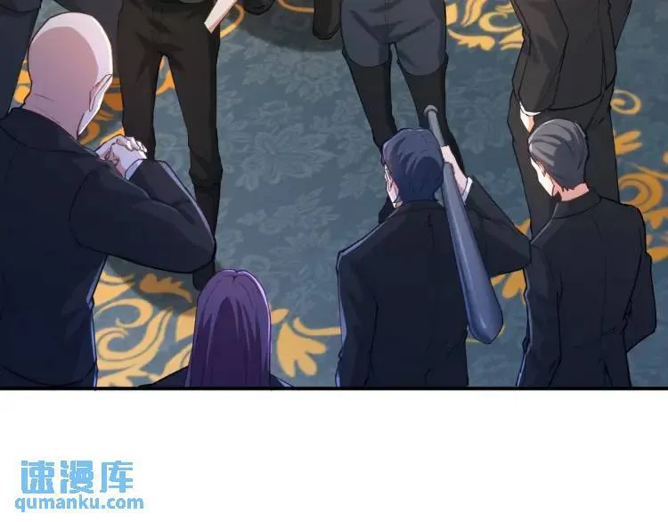 257 上门挑衅 第29页