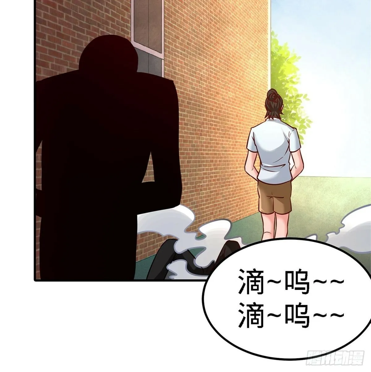 15- 来人，抓起来 第39页