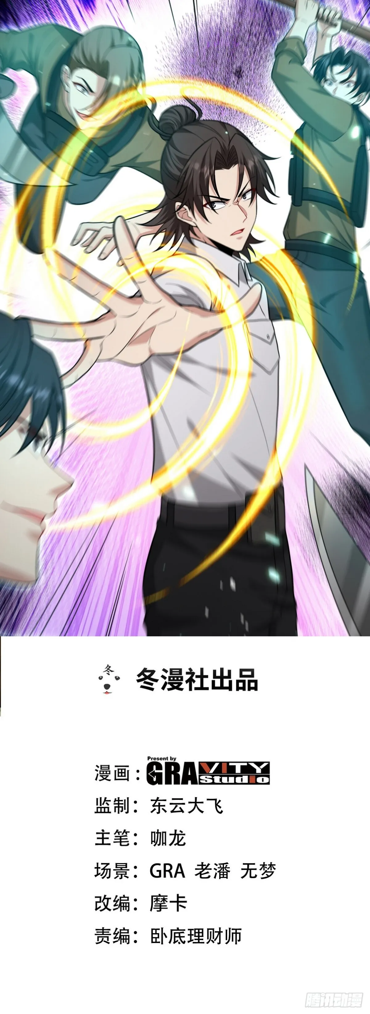269 击杀地狱君王 第1页
