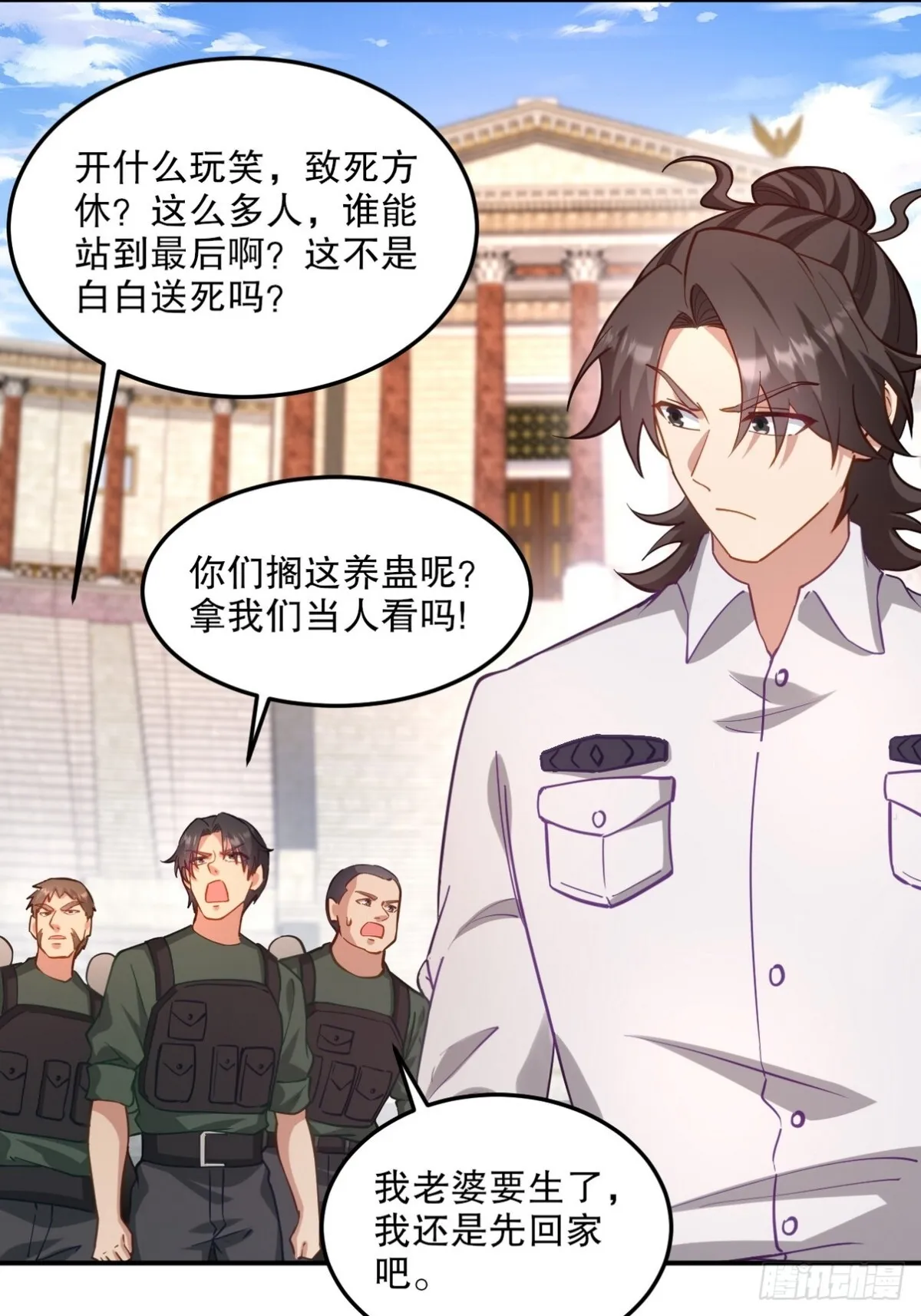 269 击杀地狱君王 第5页