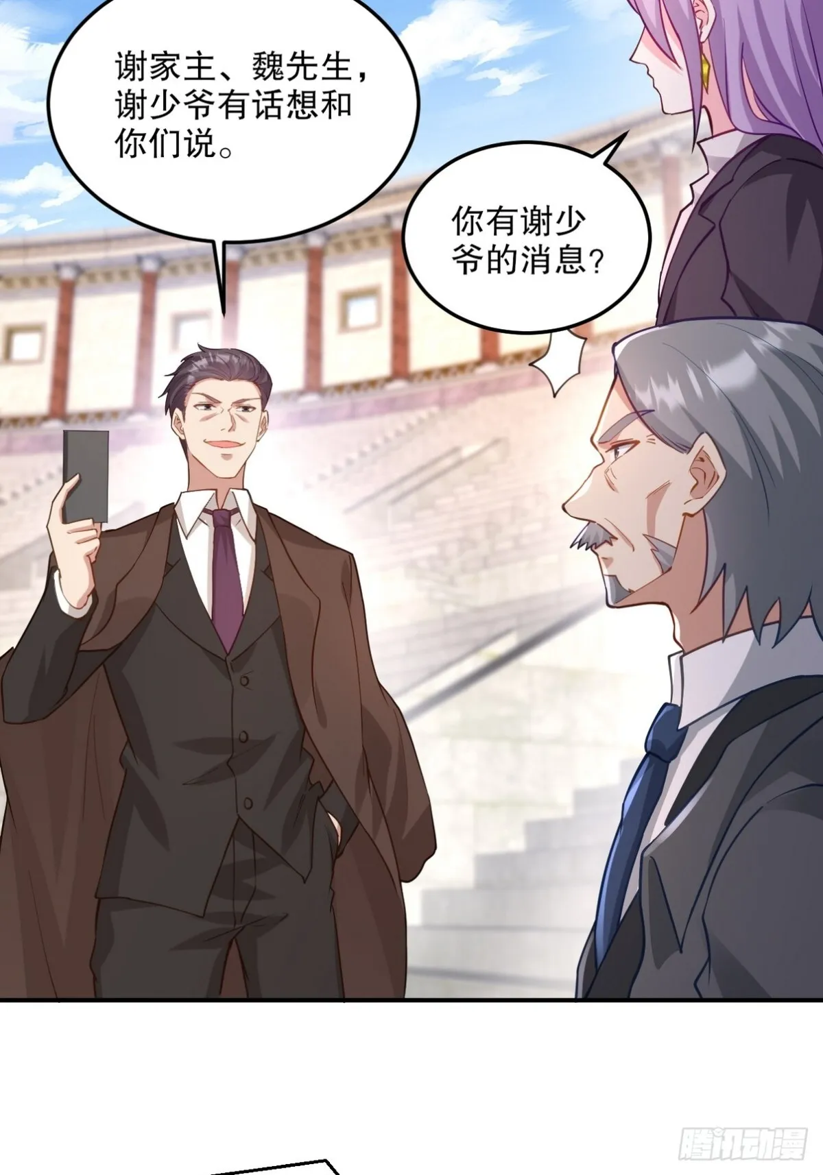 269 击杀地狱君王 第8页