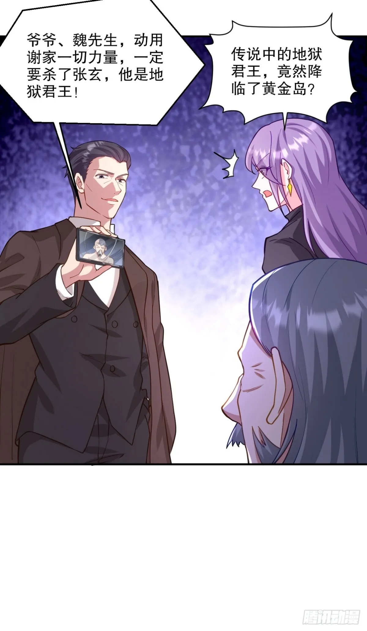 269 击杀地狱君王 第9页