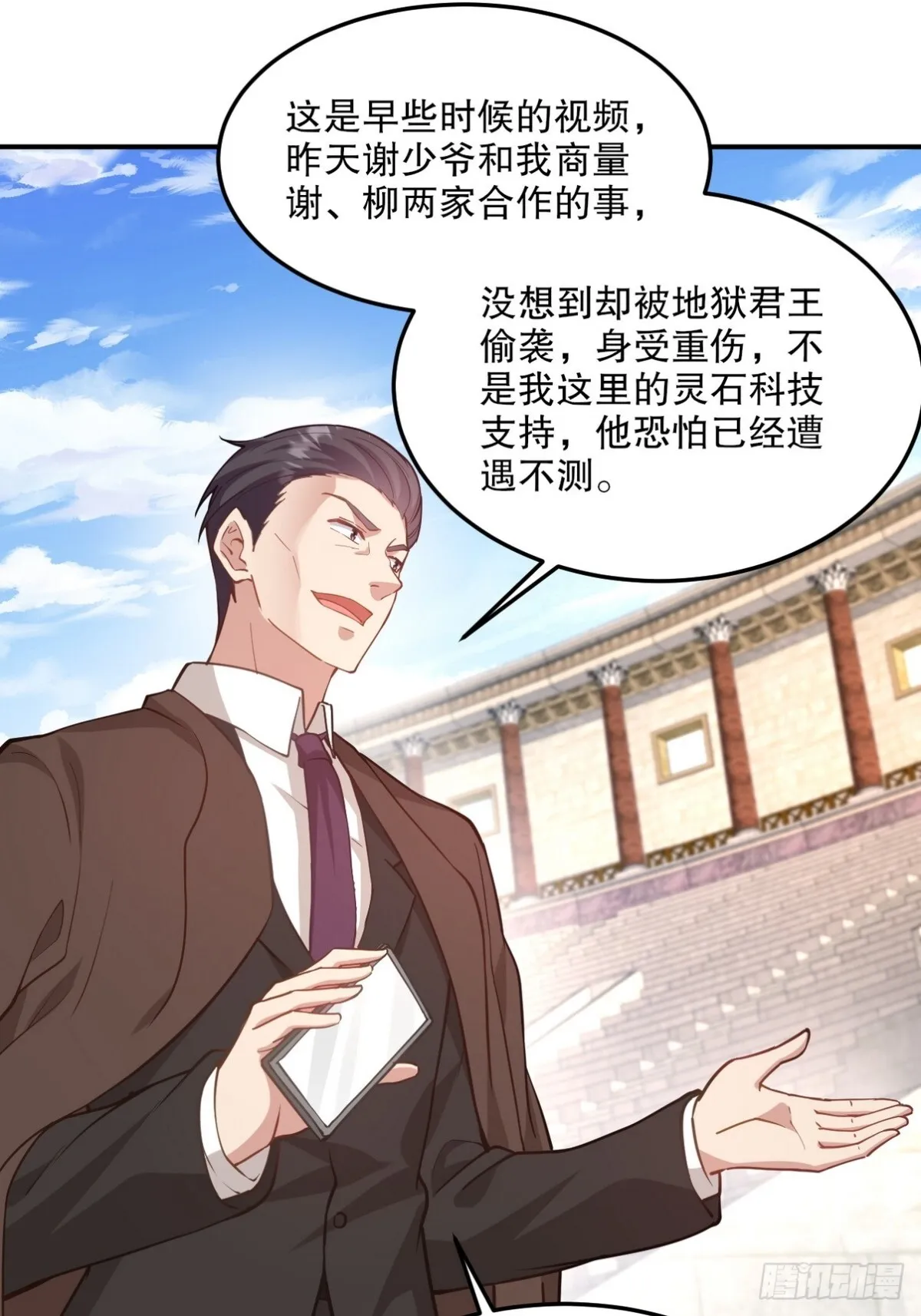 269 击杀地狱君王 第10页