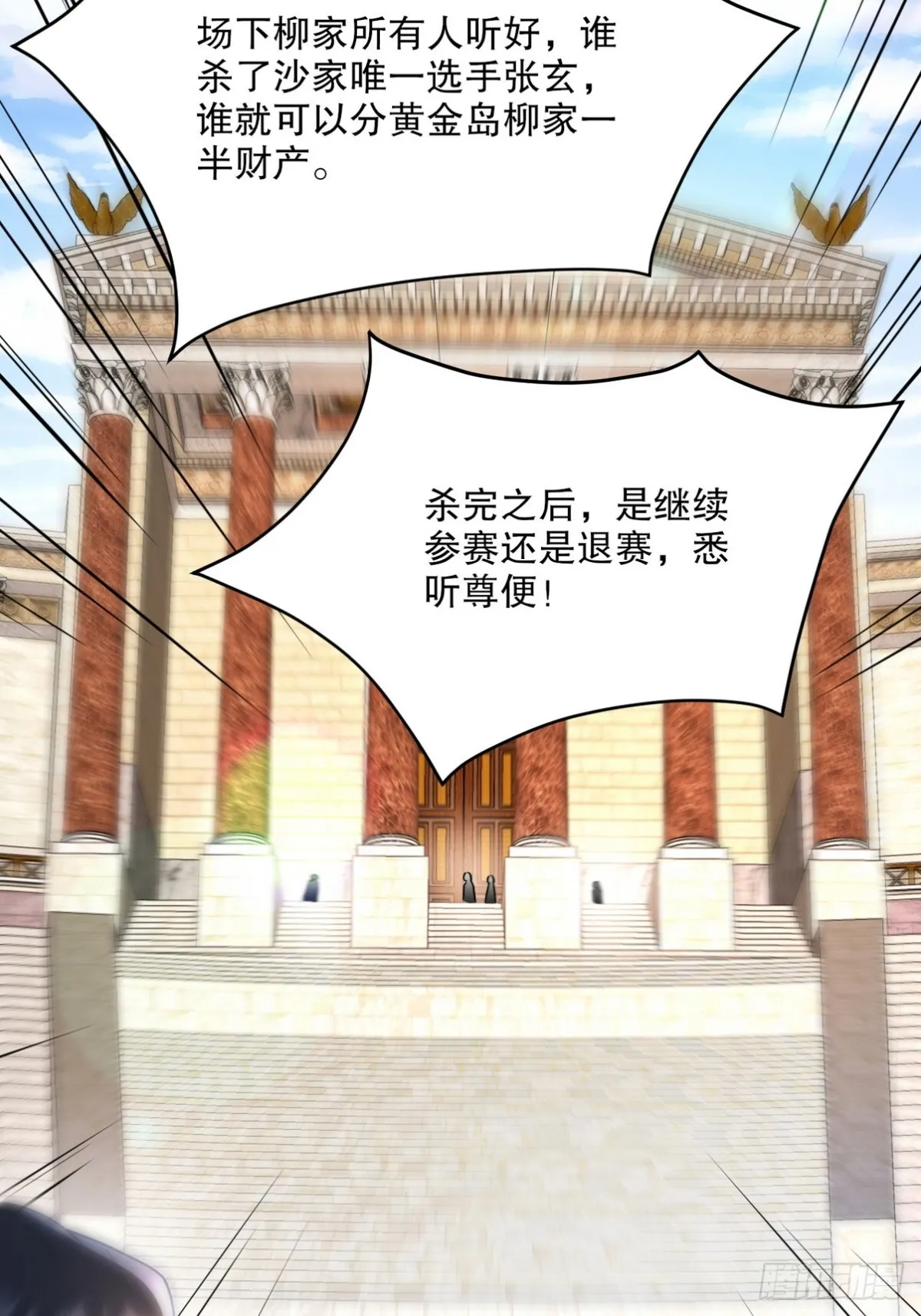 269 击杀地狱君王 第13页