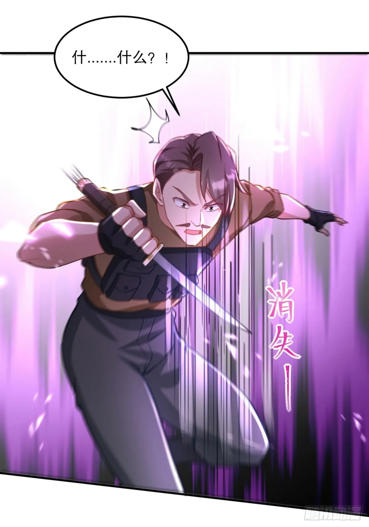 269 击杀地狱君王 第27页