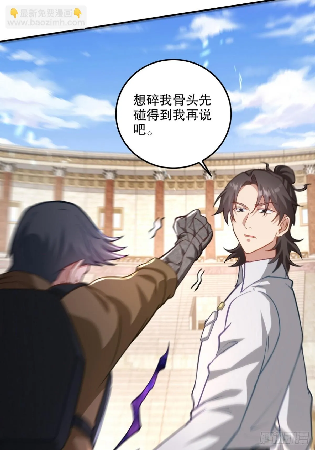 269 击杀地狱君王 第37页