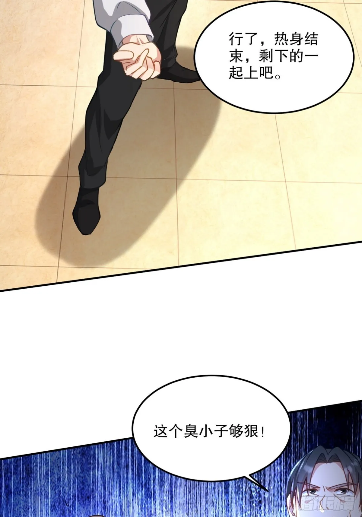 269 击杀地狱君王 第40页