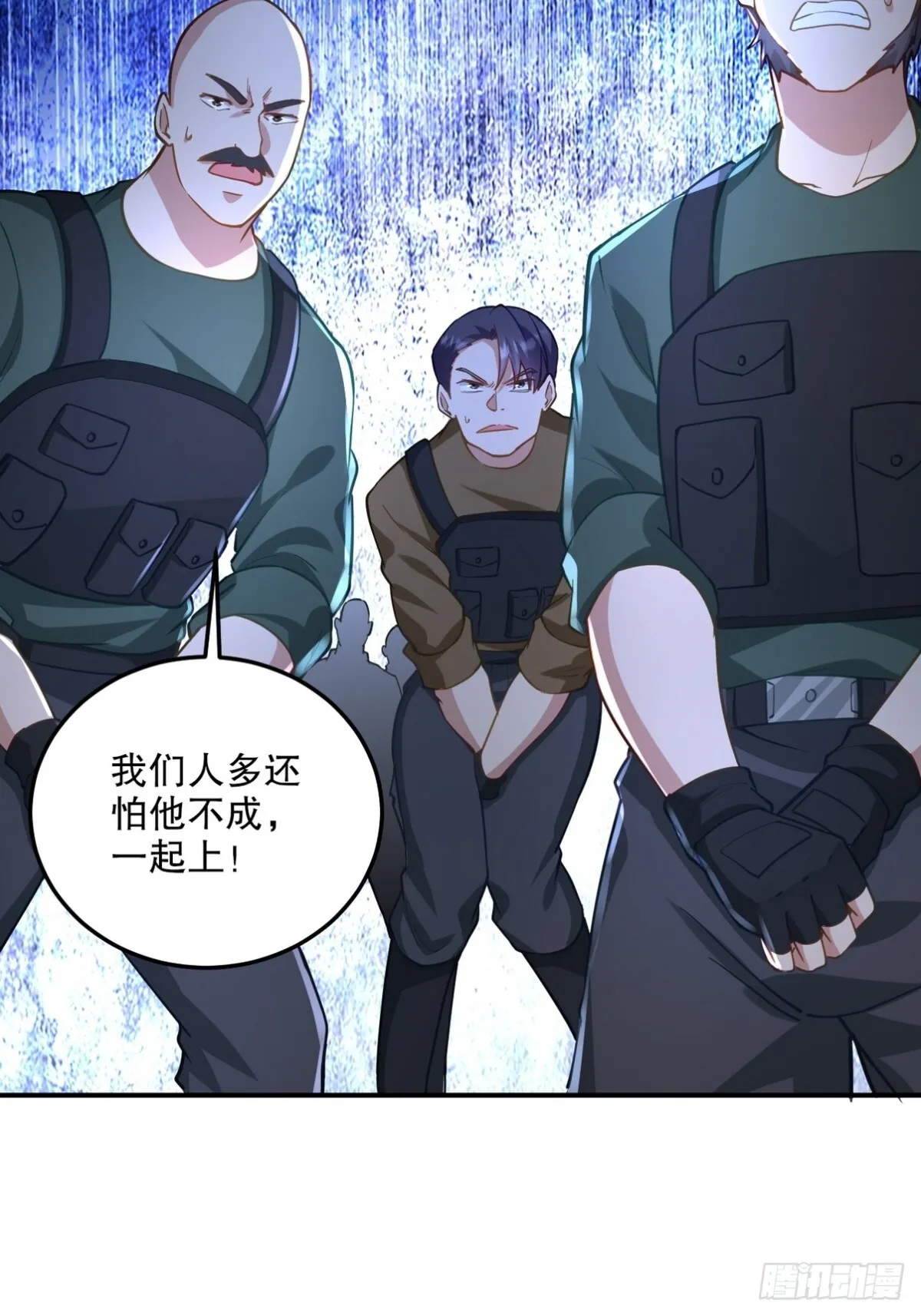 269 击杀地狱君王 第41页
