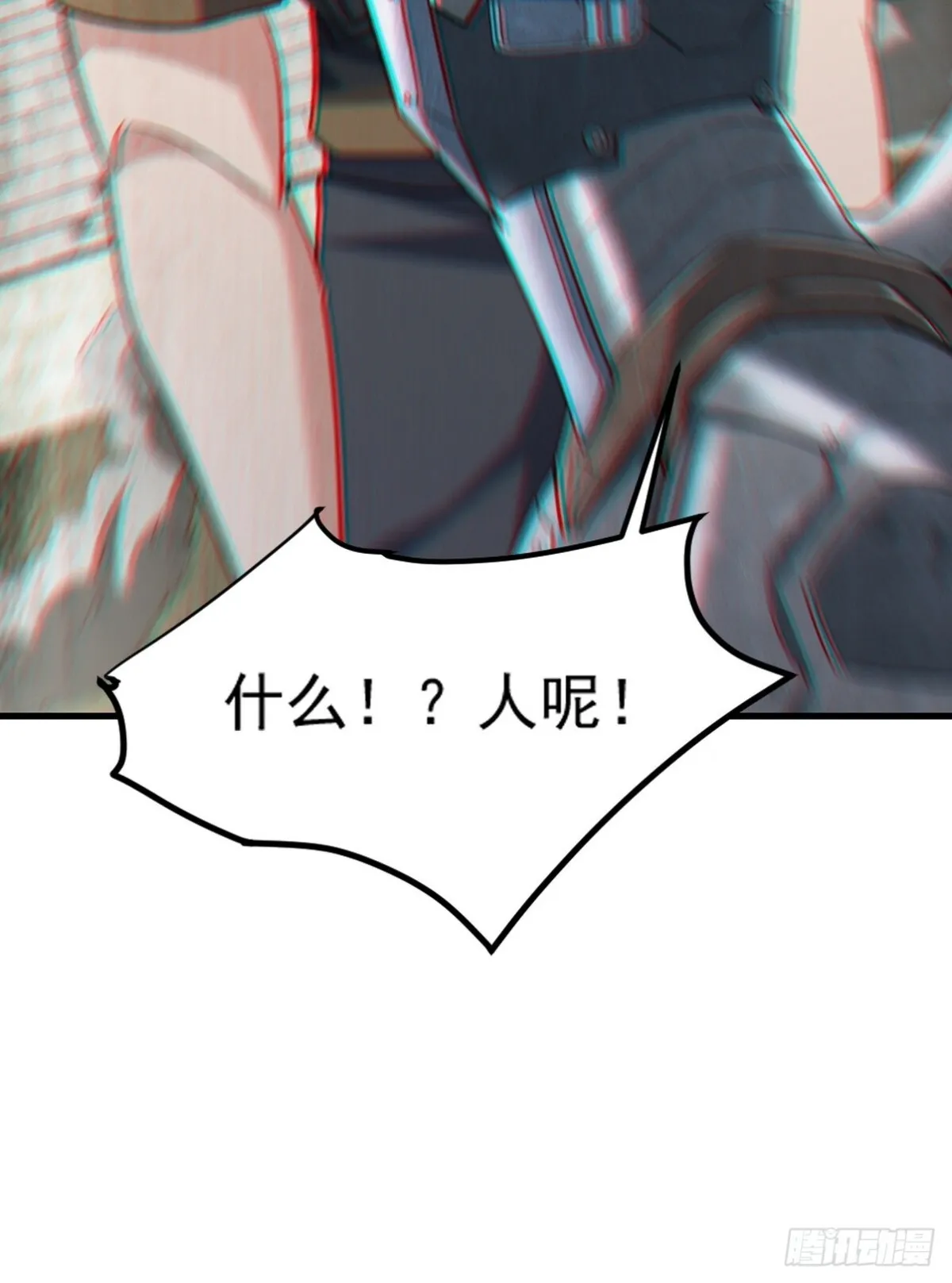 271 谢短短自杀 第9页