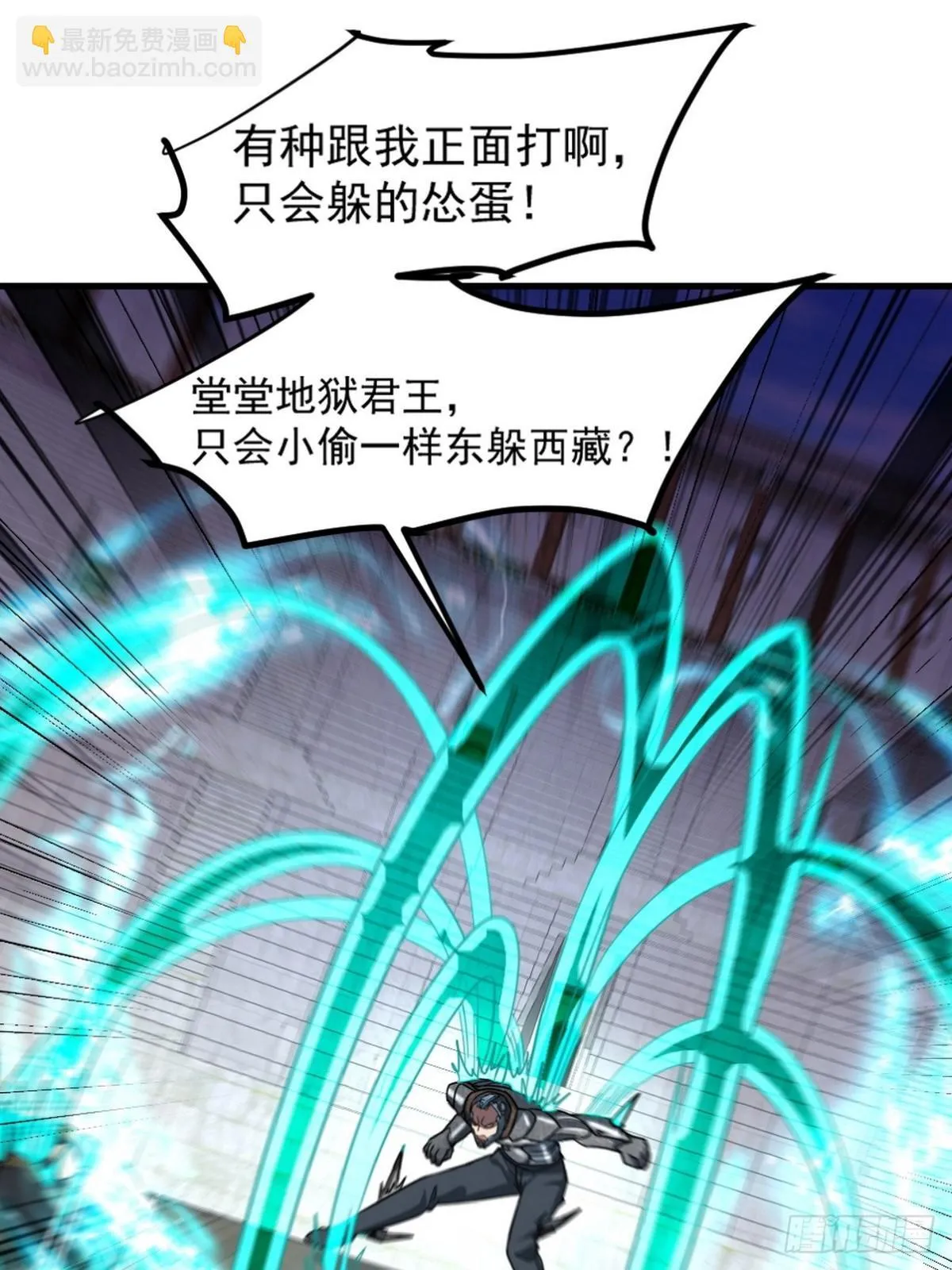 271 谢短短自杀 第10页