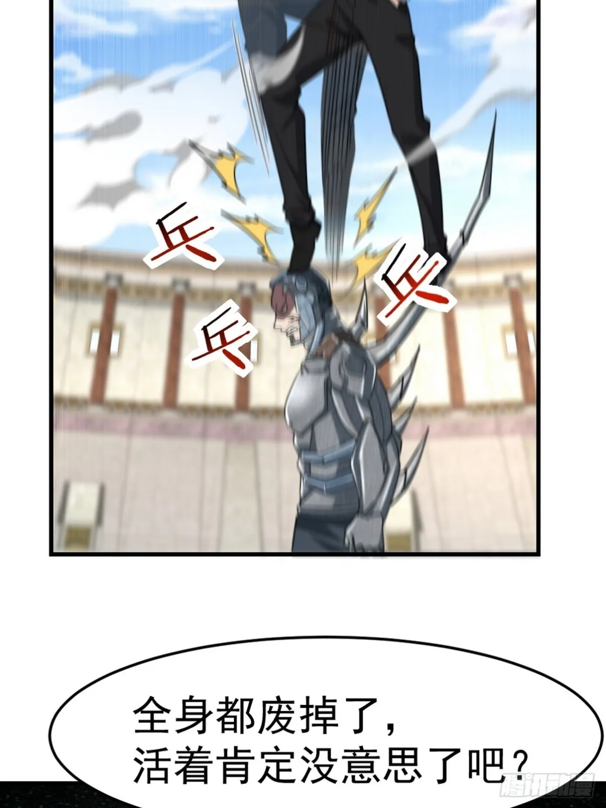271 谢短短自杀 第14页