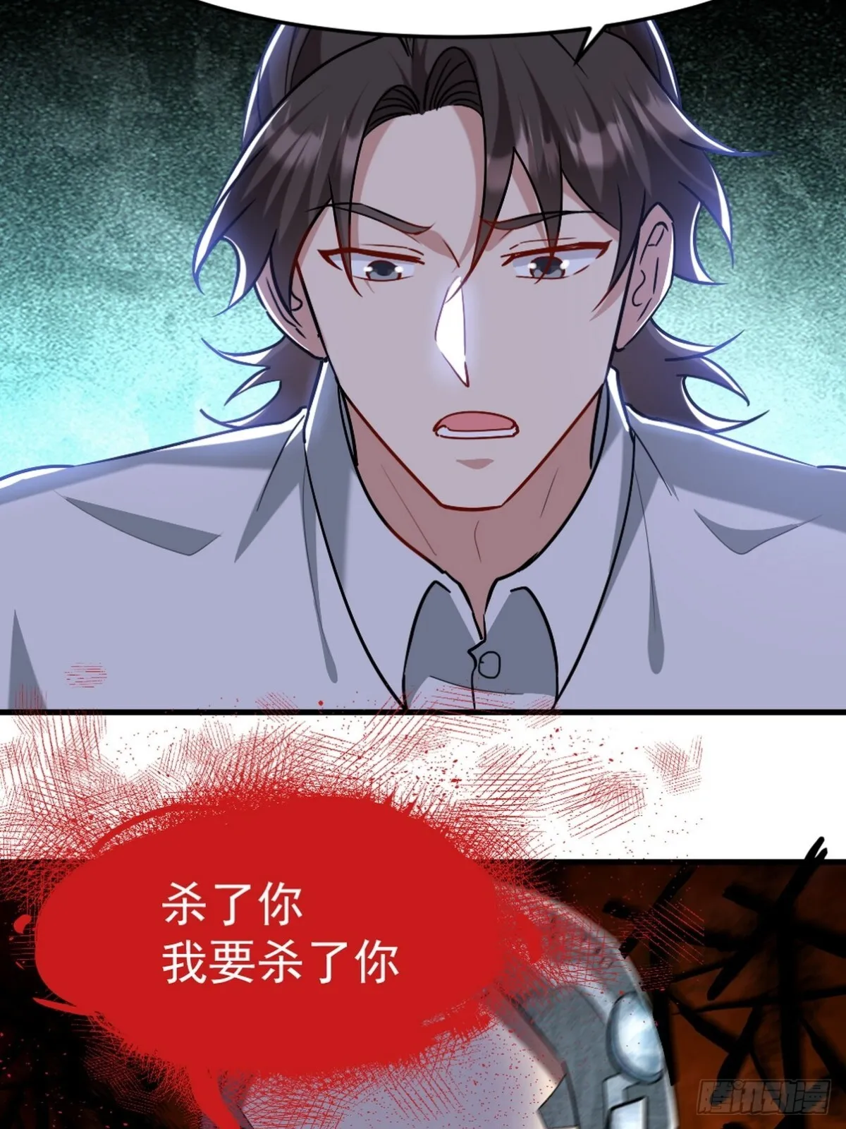 271 谢短短自杀 第15页