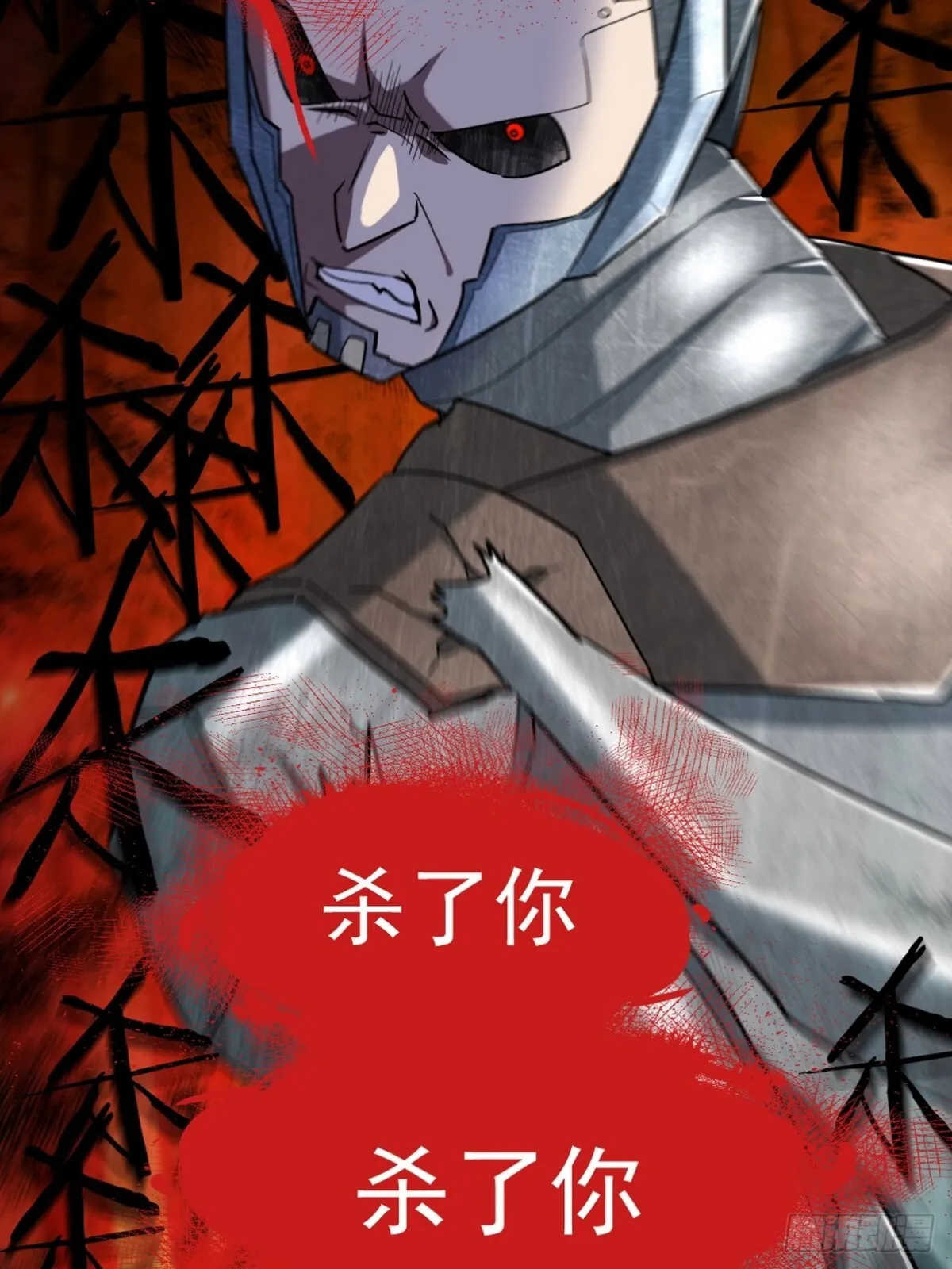 271 谢短短自杀 第16页