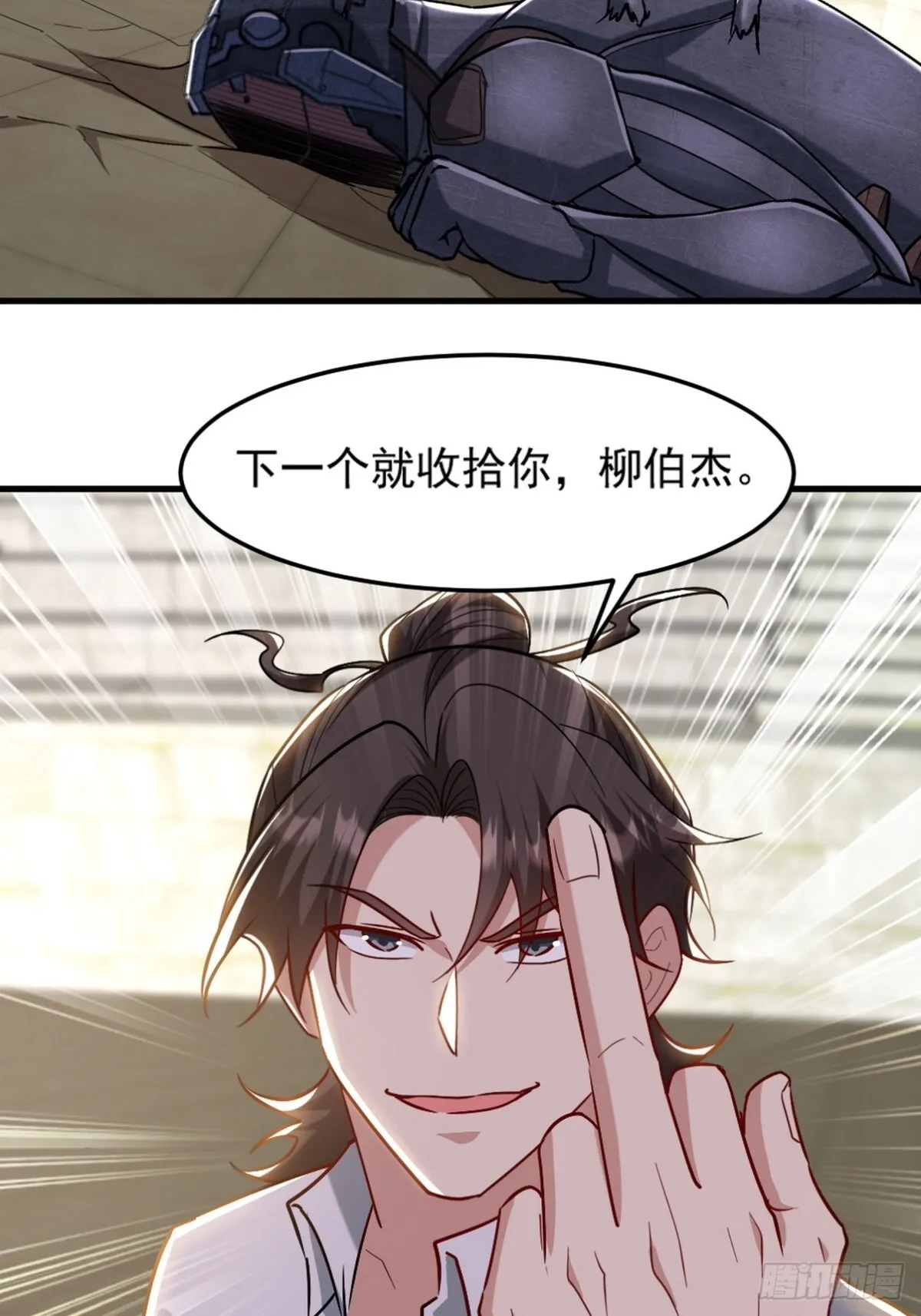 271 谢短短自杀 第24页