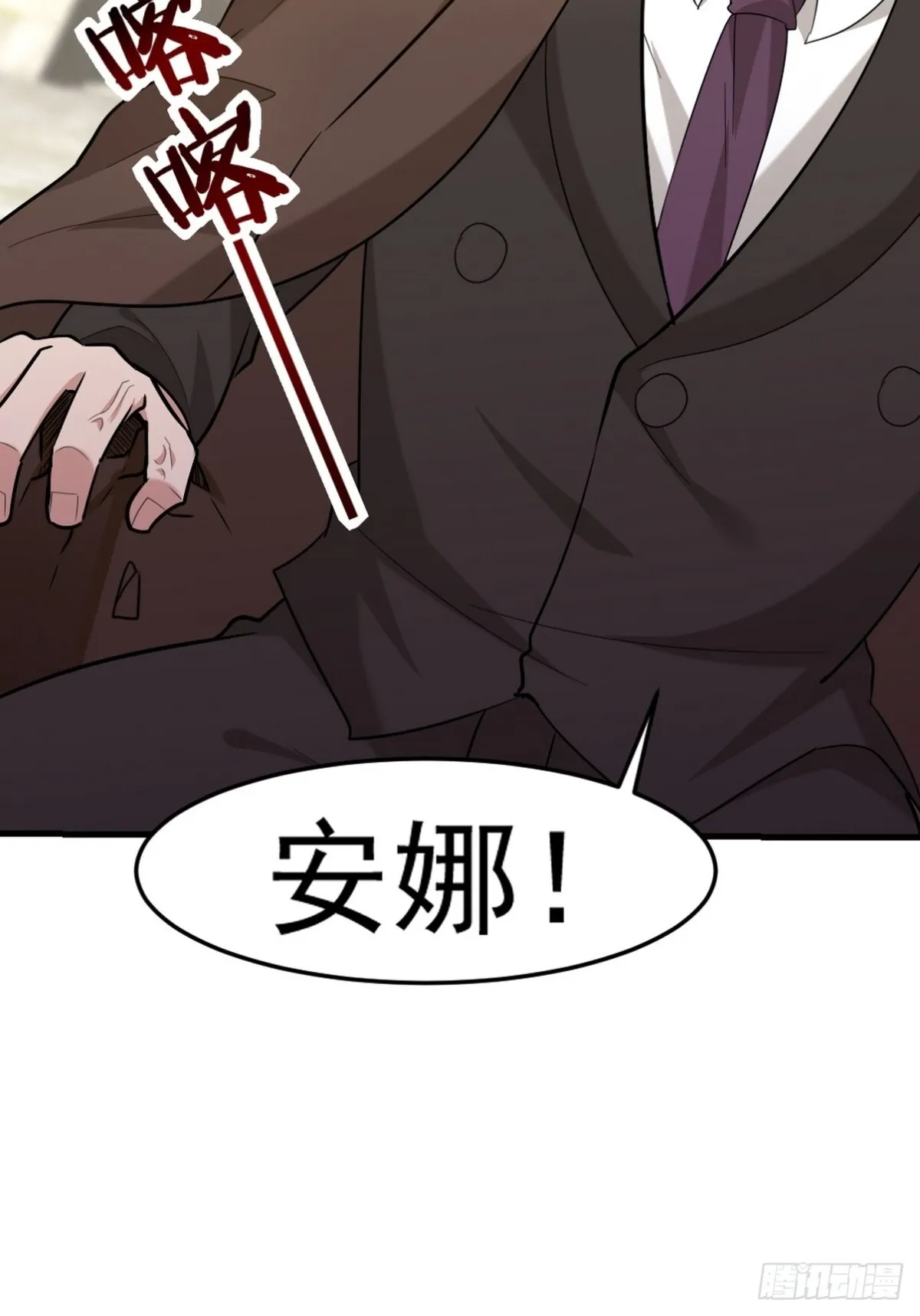 271 谢短短自杀 第26页
