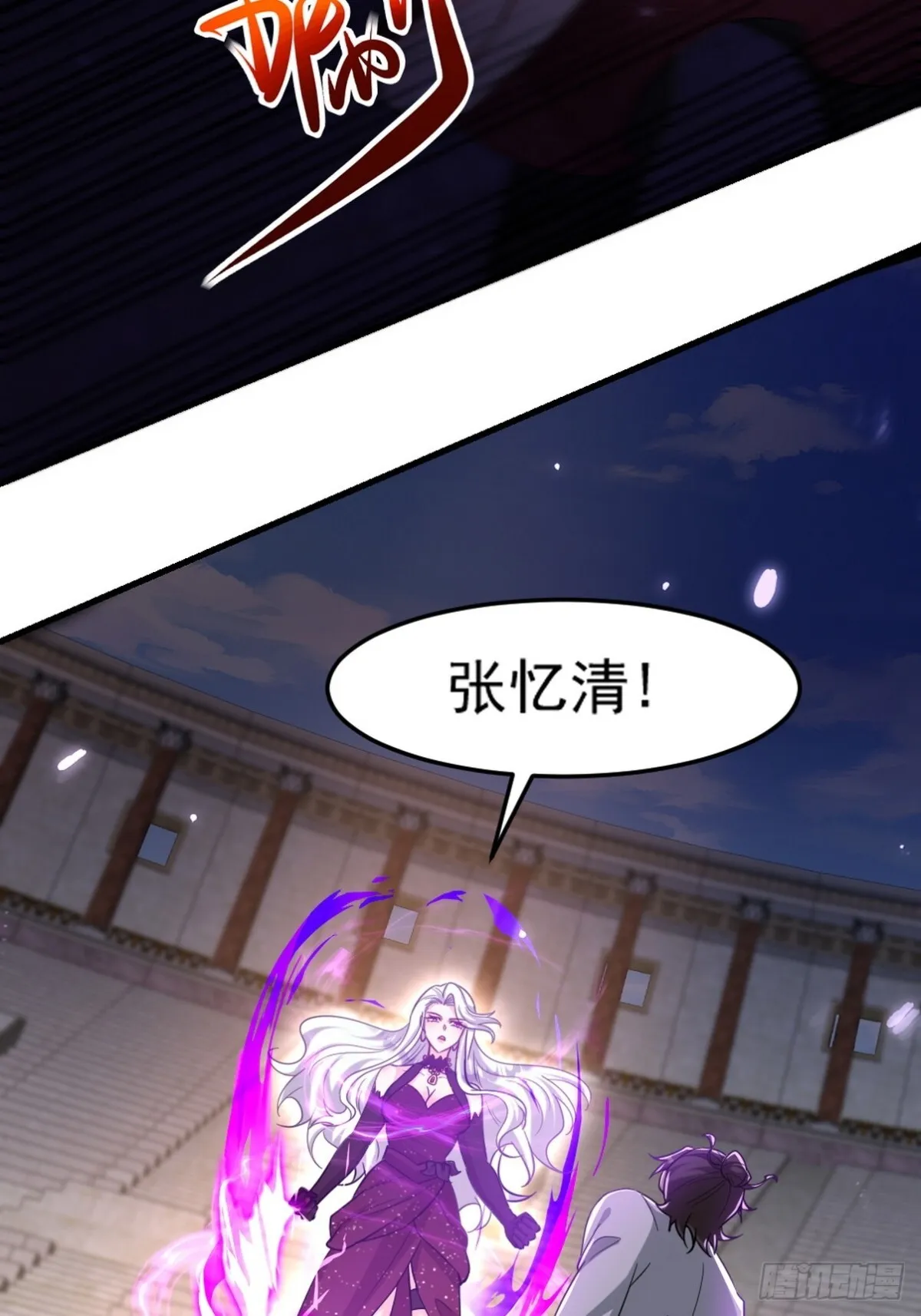 271 谢短短自杀 第28页