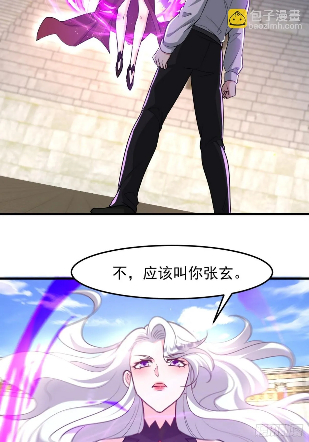 271 谢短短自杀 第29页