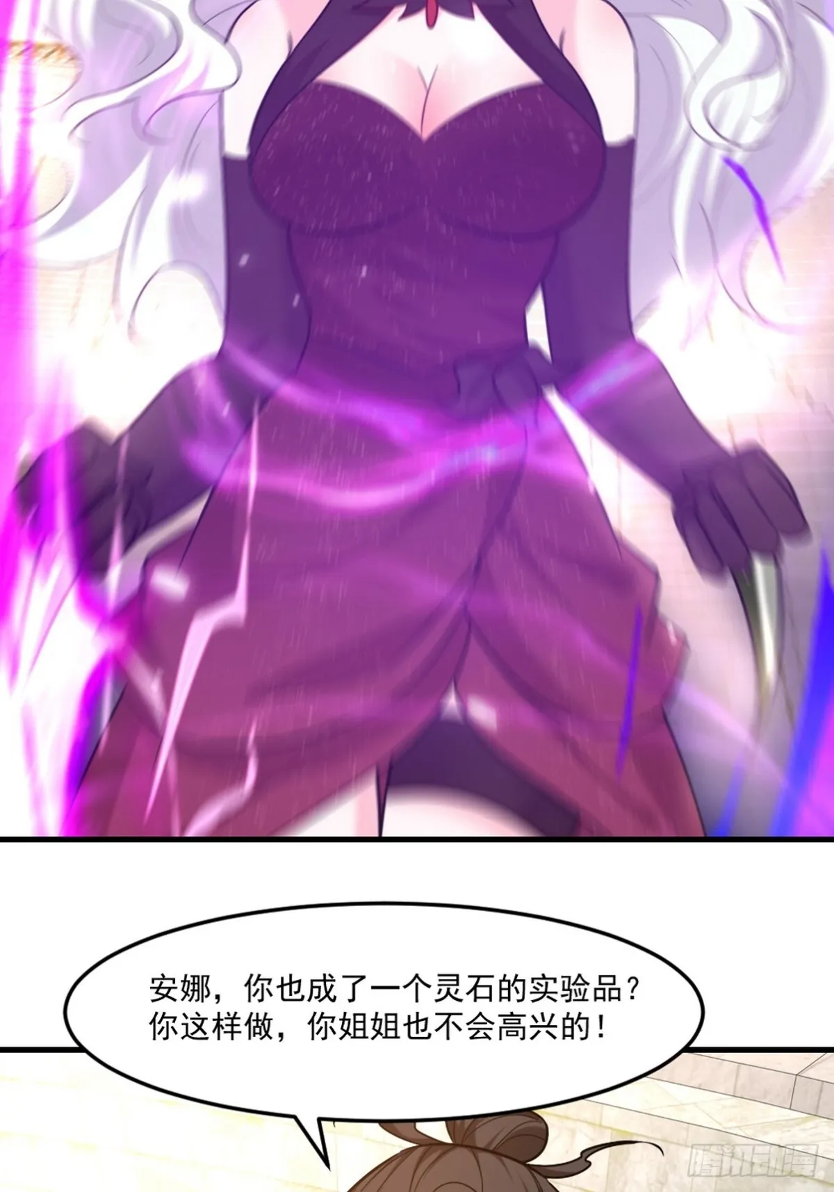 271 谢短短自杀 第30页