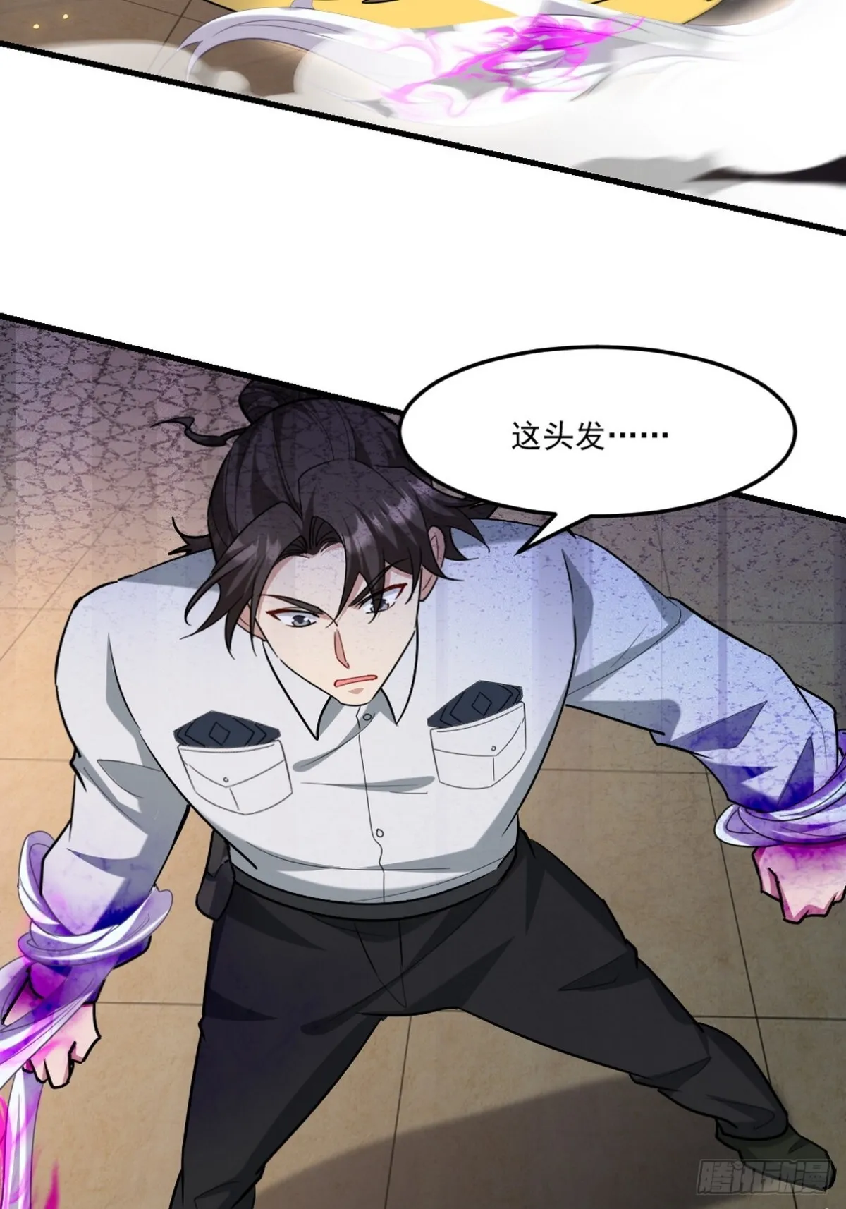 271 谢短短自杀 第35页