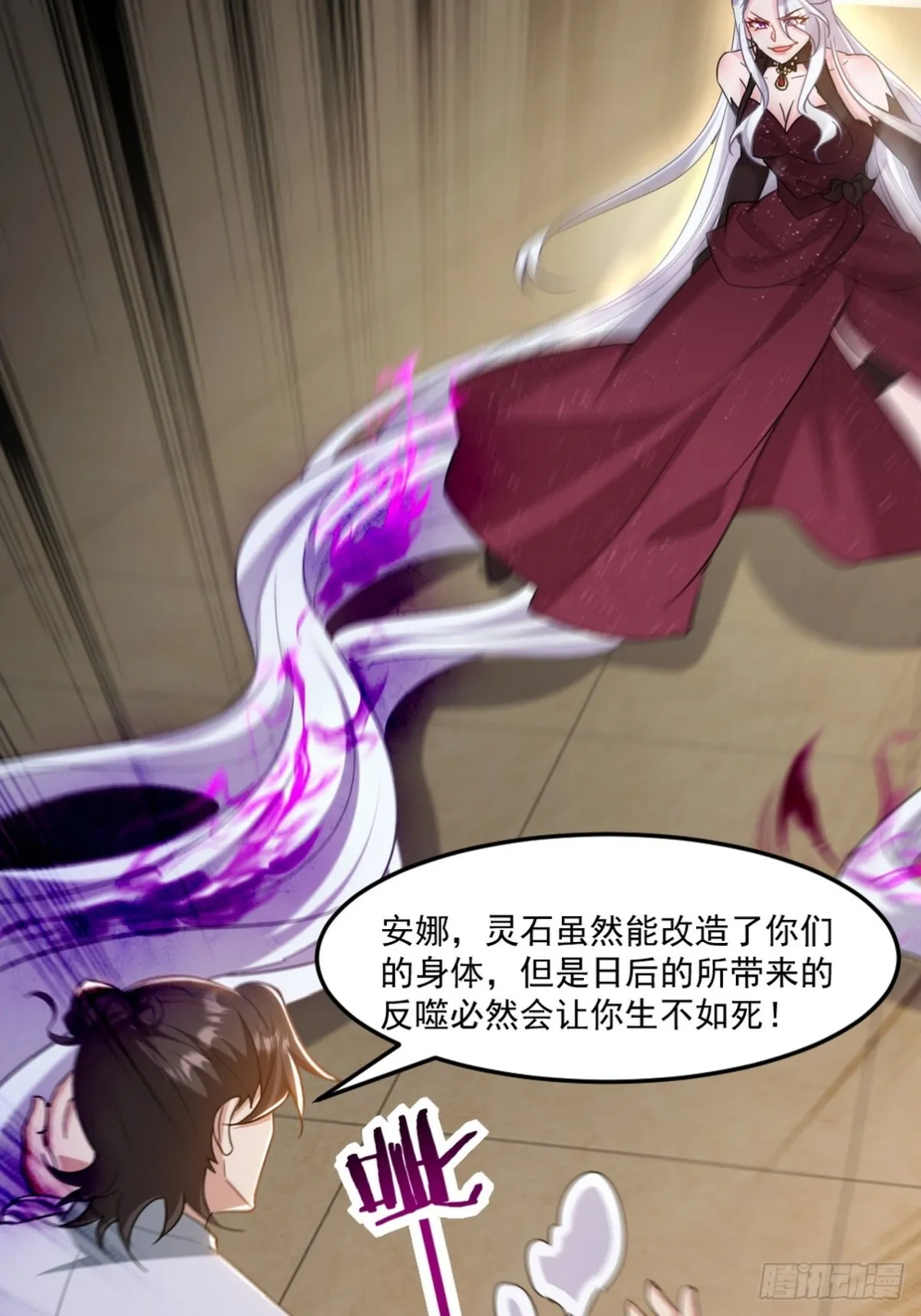 271 谢短短自杀 第37页