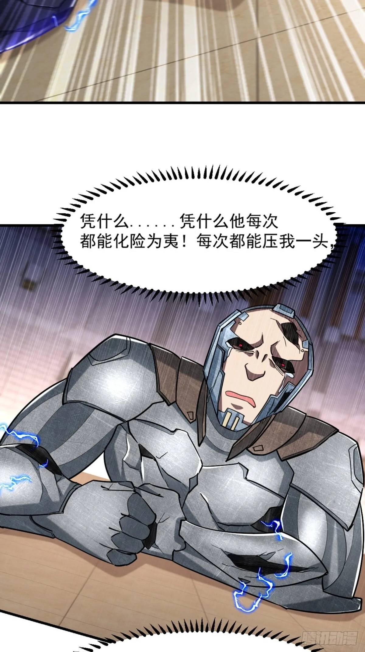271 谢短短自杀 第42页