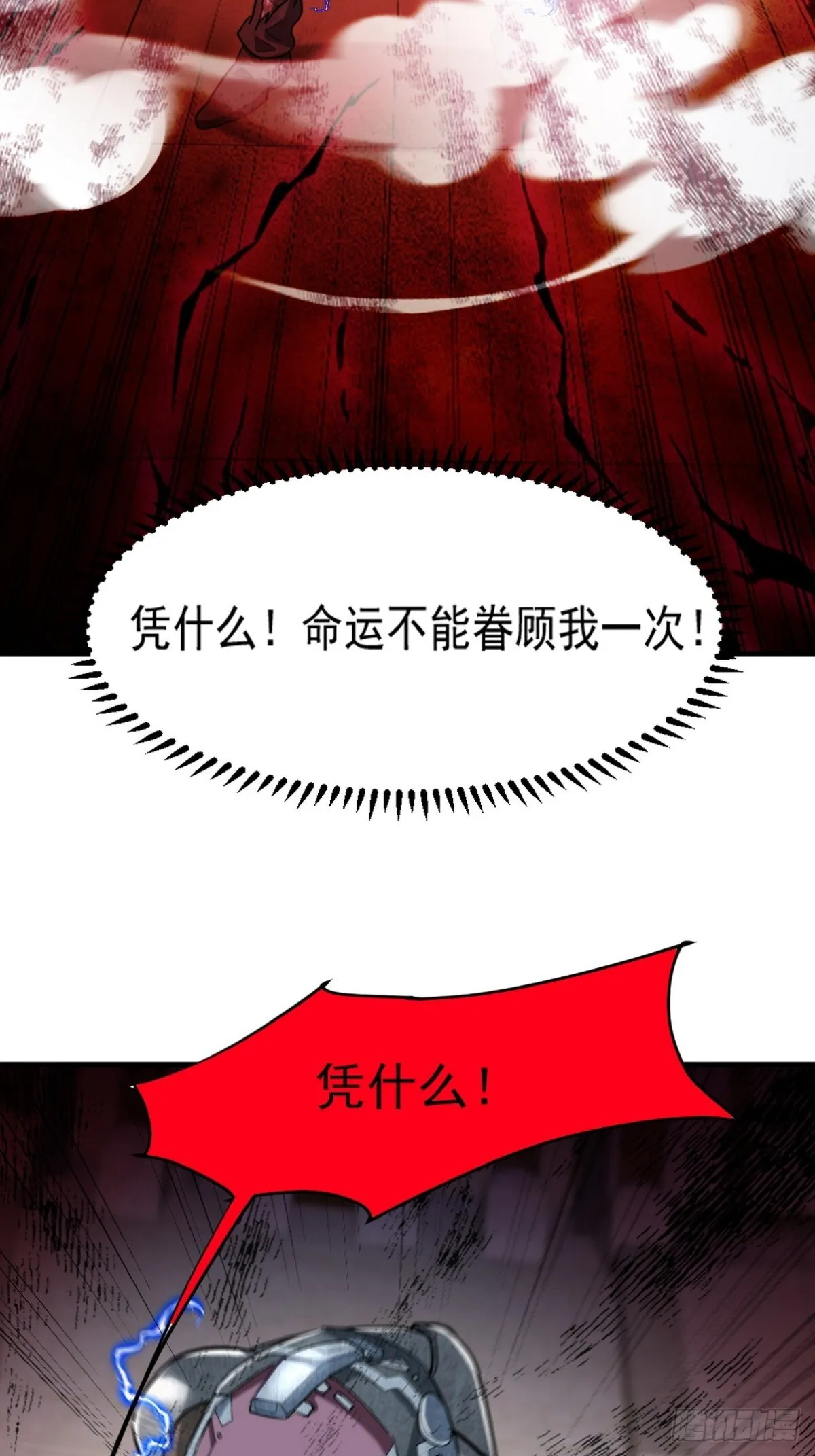 271 谢短短自杀 第44页