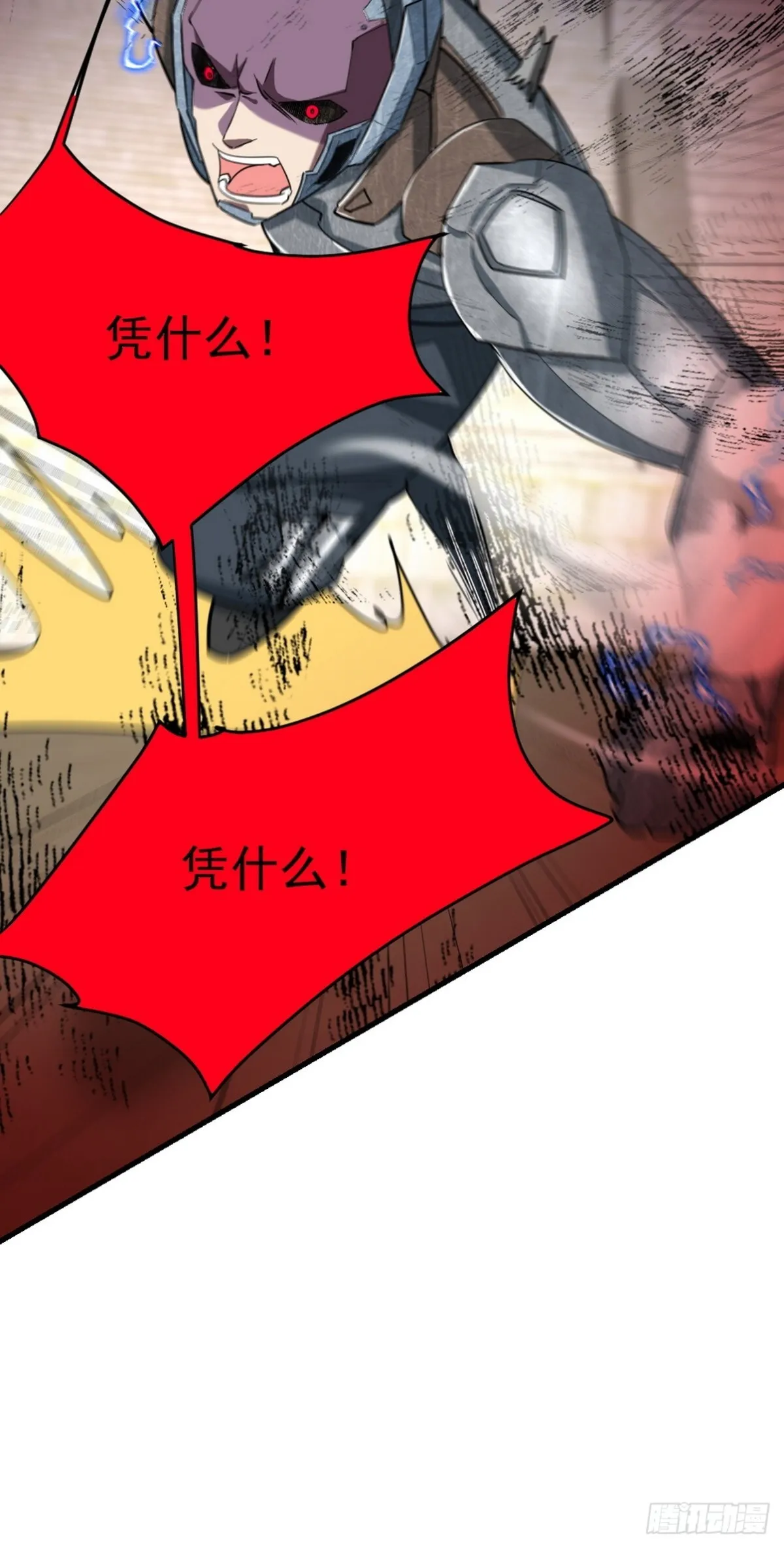 271 谢短短自杀 第45页