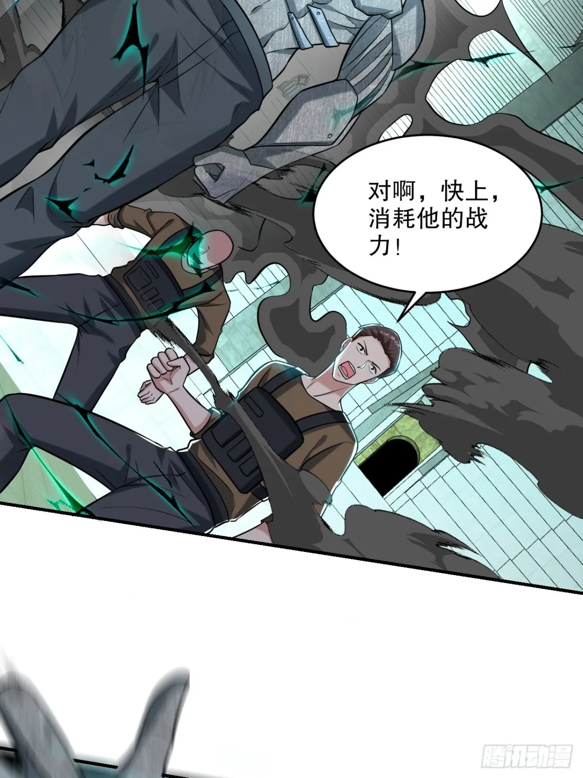 270 机器人谢短短 第24页