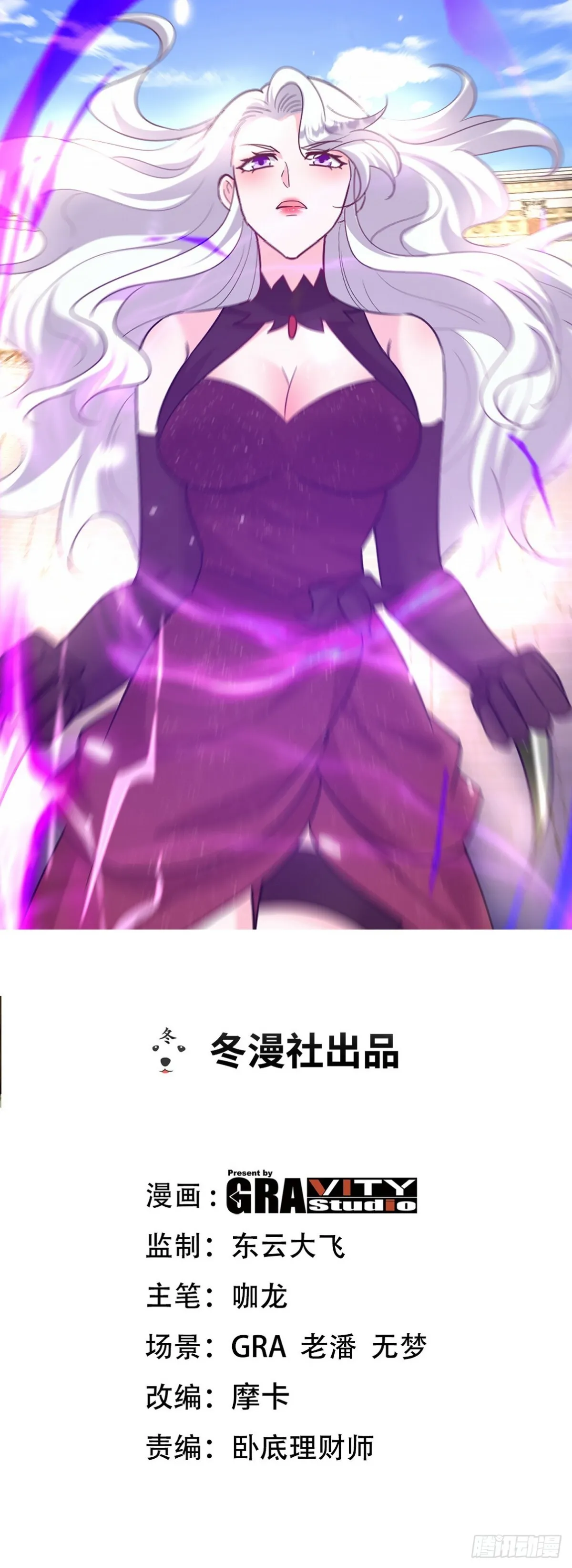 272 开启虚无之地 第1页