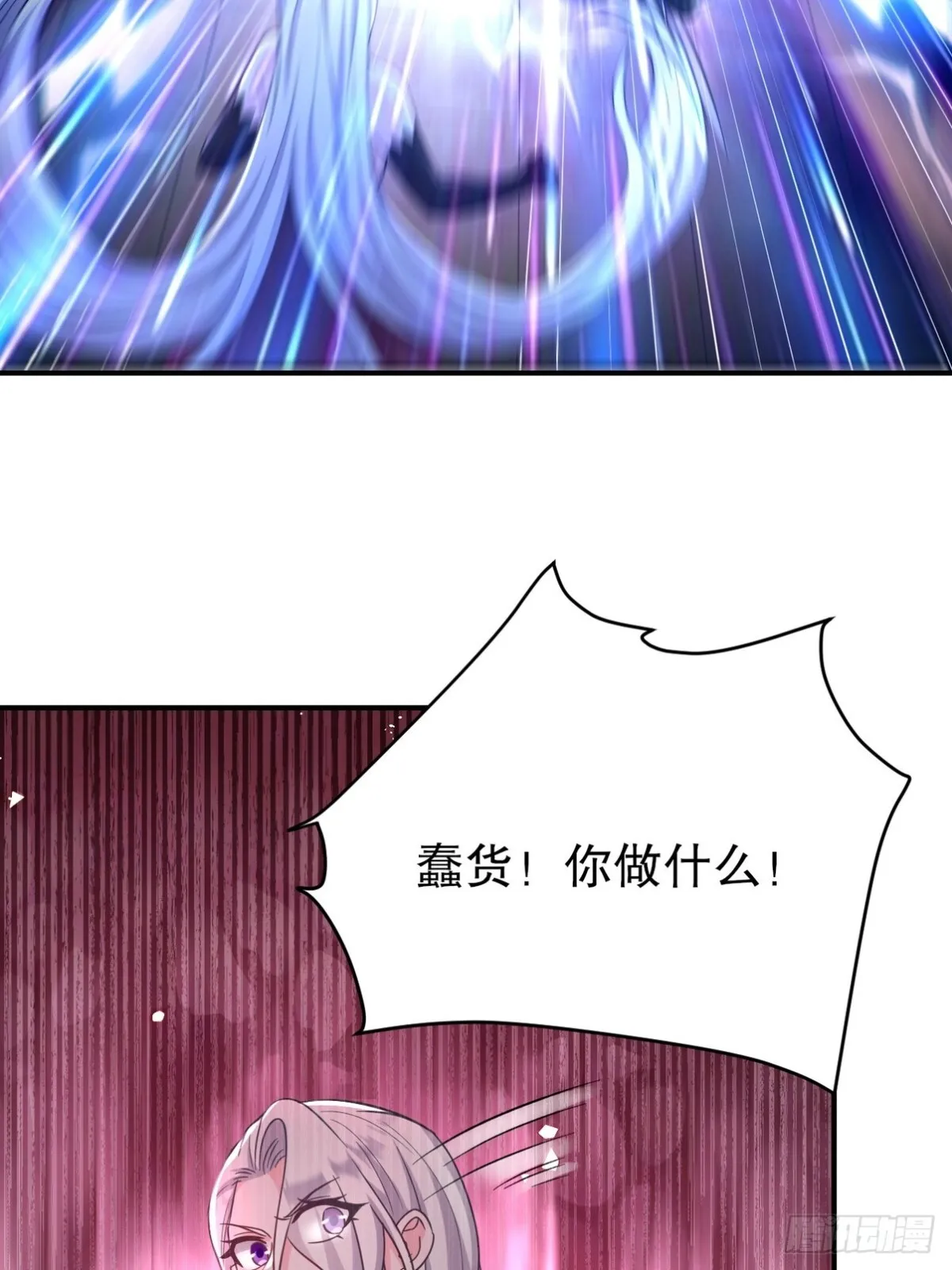 272 开启虚无之地 第3页