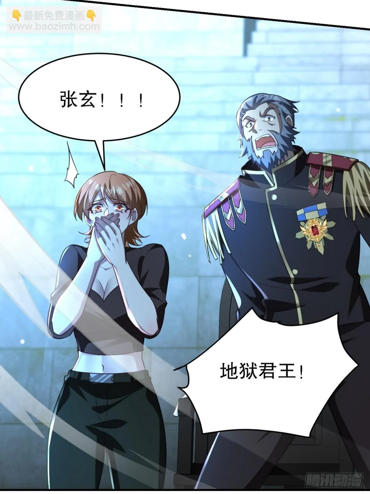 272 开启虚无之地 第7页
