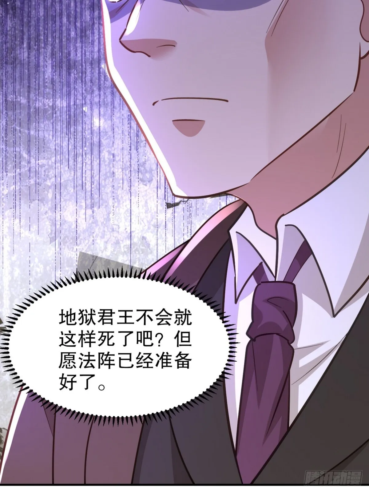 272 开启虚无之地 第10页