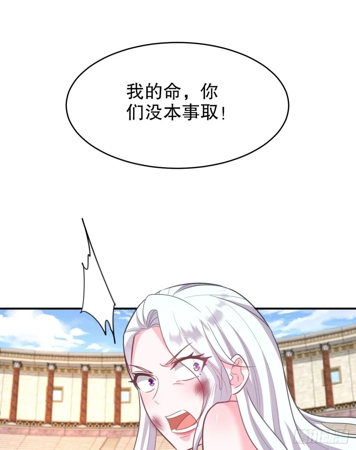 272 开启虚无之地 第12页
