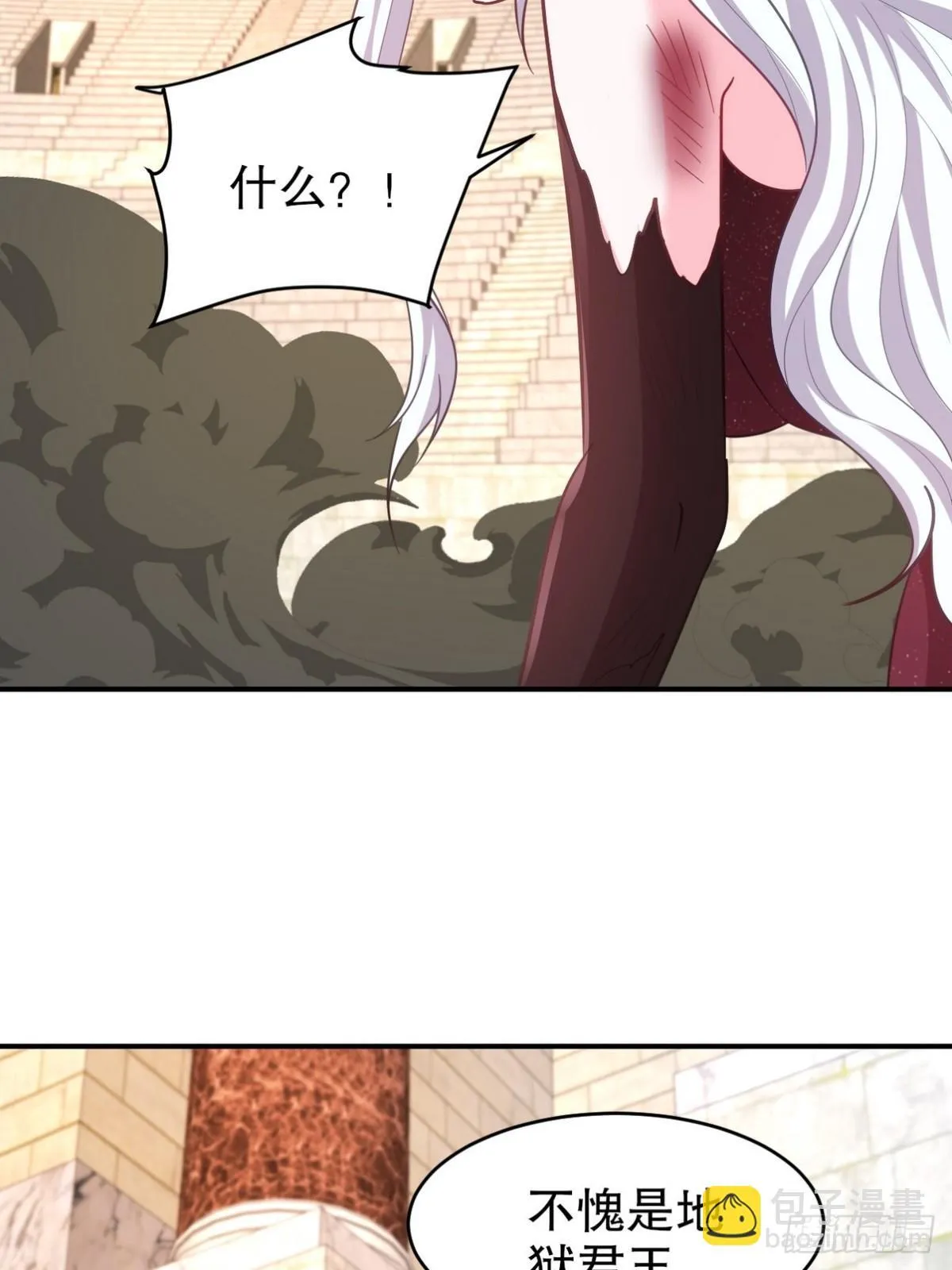 272 开启虚无之地 第13页